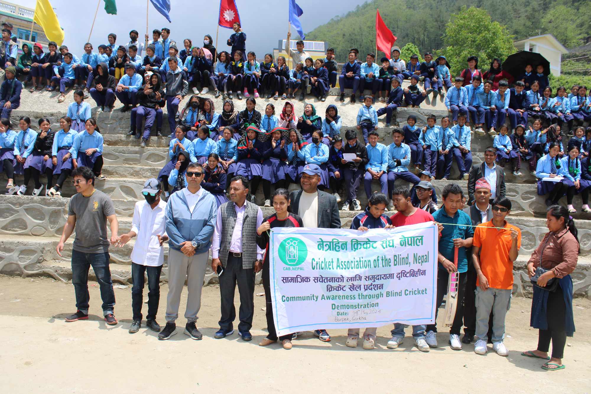 सचेतनाका लागि बारपाकमा दृष्टिविहिनको क्रिकेट खेल प्रदर्शन
