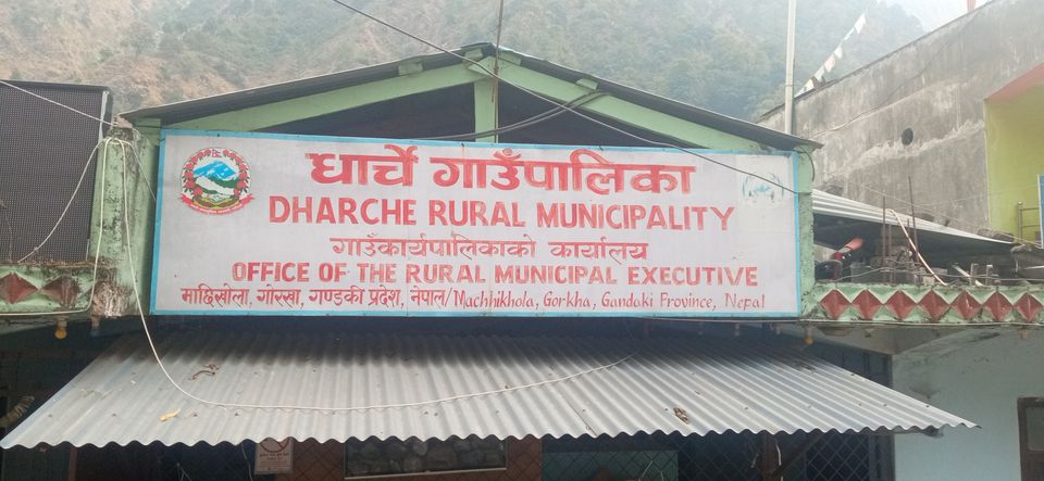 सामाजिक सुरक्षा भक्ता लिनेको विवरण रुजु गर्न सुझाव