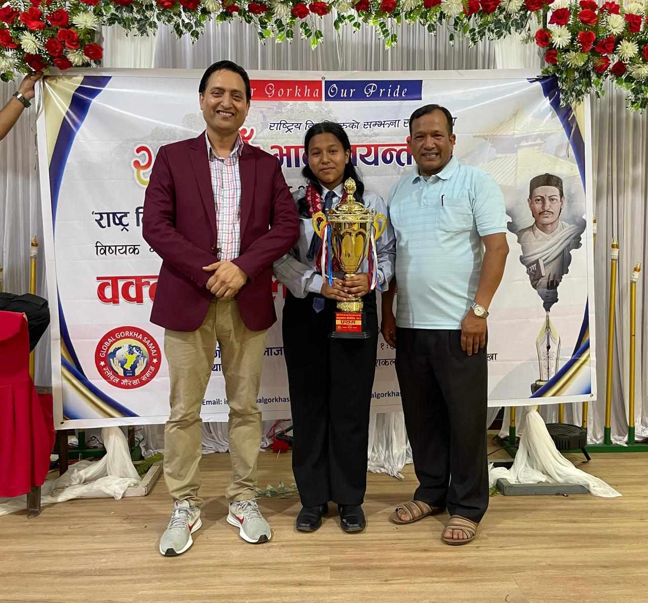 वक्तृत्वकला प्रतियोगितामा उपरकोटी पहिलो