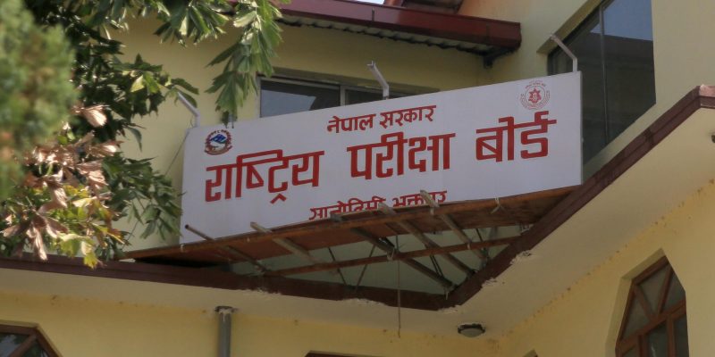 एसईईको पुरक परीक्षा साउन २३ देखि ३१ गतेसम्म