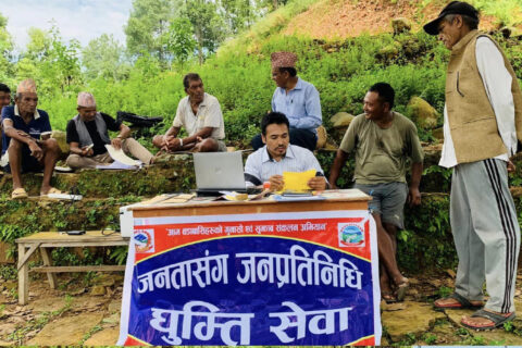 जनतासँग जनप्रतिनिधि घुम्तिसेवा कार्यक्रम शुरु