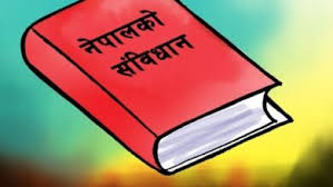 संविधान दिवस विविध कार्यक्रम गरि मनाइने