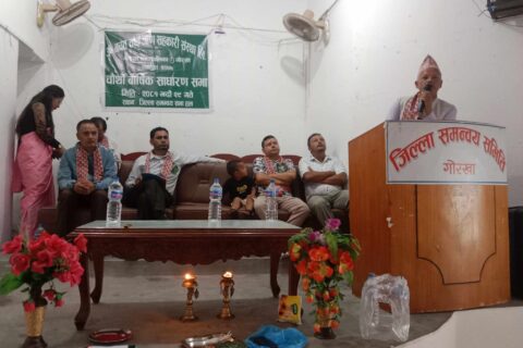 ॐबचत तथा ऋण सहकारी संस्थाको चौथो बार्षिक साधारण सभा सम्पन्न