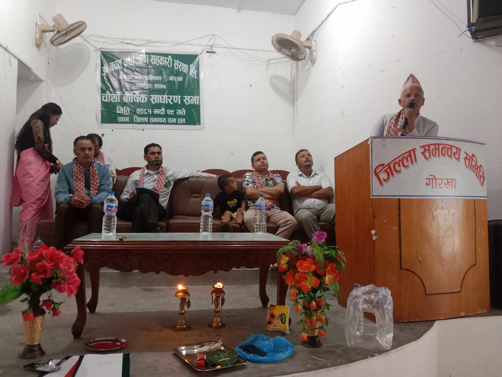 ॐबचत तथा ऋण सहकारी संस्थाको चौथो बार्षिक साधारण सभा सम्पन्न