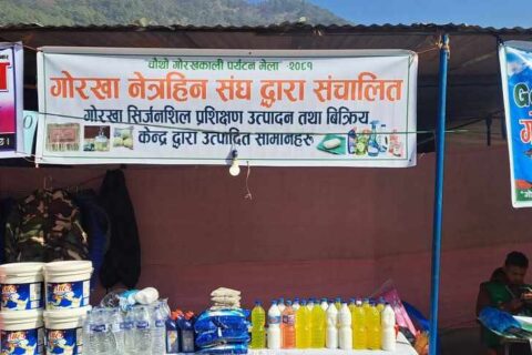 अपाङ्गता भएका ब्याक्तिहरुको सिपबाट उत्पादित समाग्री वजारमा