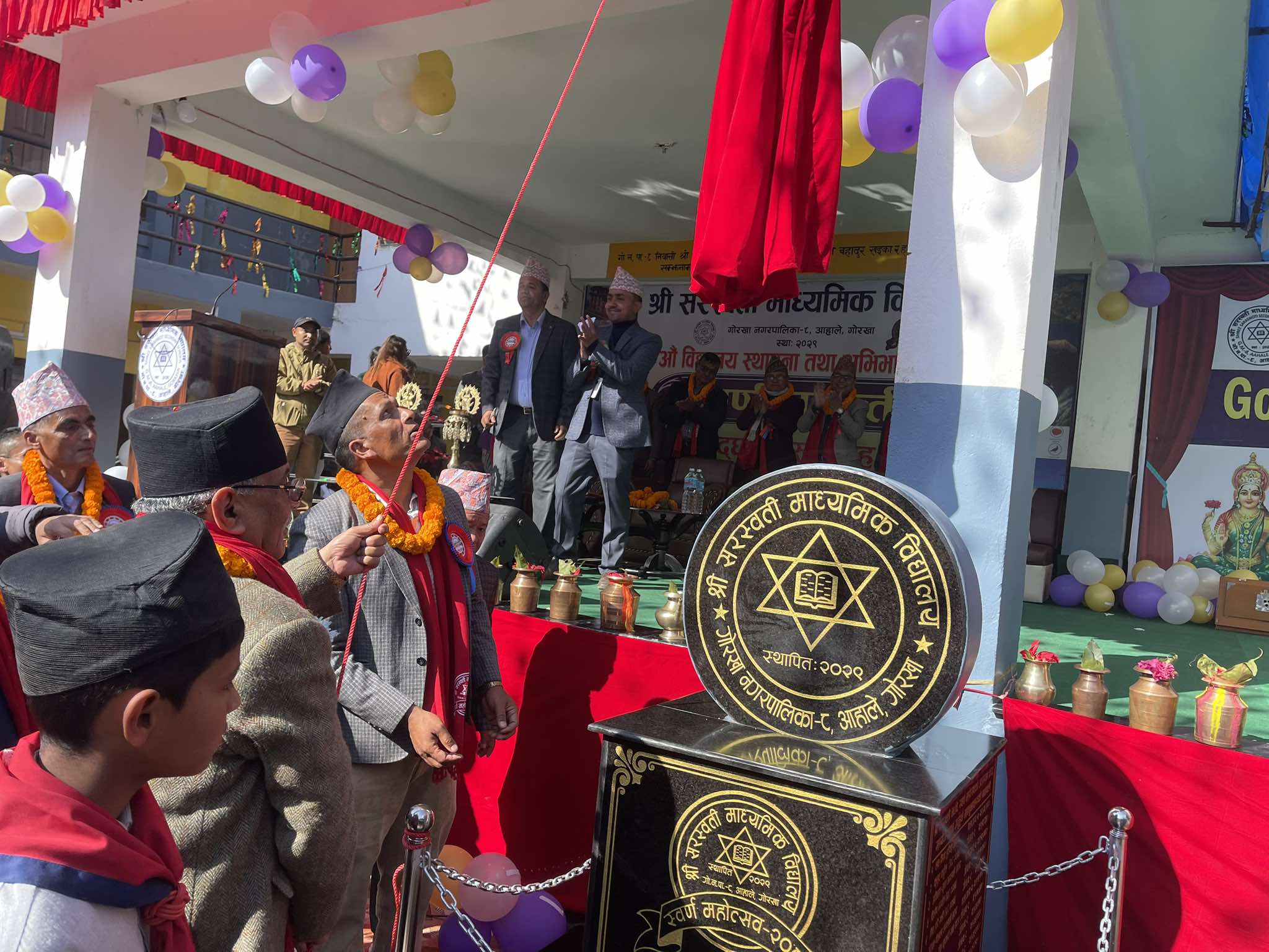 सरस्वती माविको स्वर्ण महोत्सव शुरु