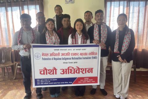 नेपाल आदीबासी जनजाती पत्रकार महासंघको अध्यक्षमा पुन बराम