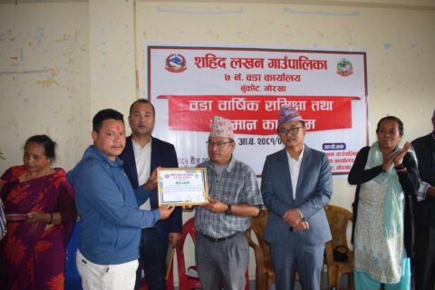 शहिद लखन–७ मा विभिन्न क्षेत्रमा योगदान गर्ने ६९ जना सम्मानित