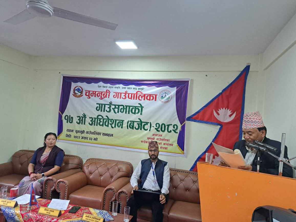 चुमनुव्रीको नीति तथा कार्यक्रमः खेतियोग्य जमिन वाँझो राख्न नपाइने