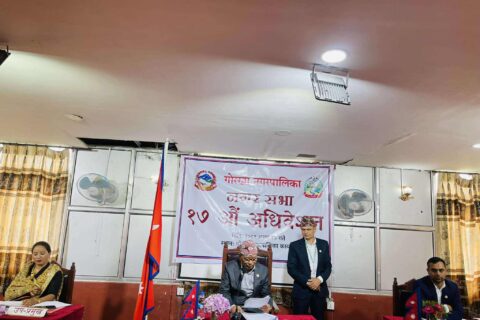 गोरखा नगरपालिकाको वजेट ९९ करोड ३१ लाख