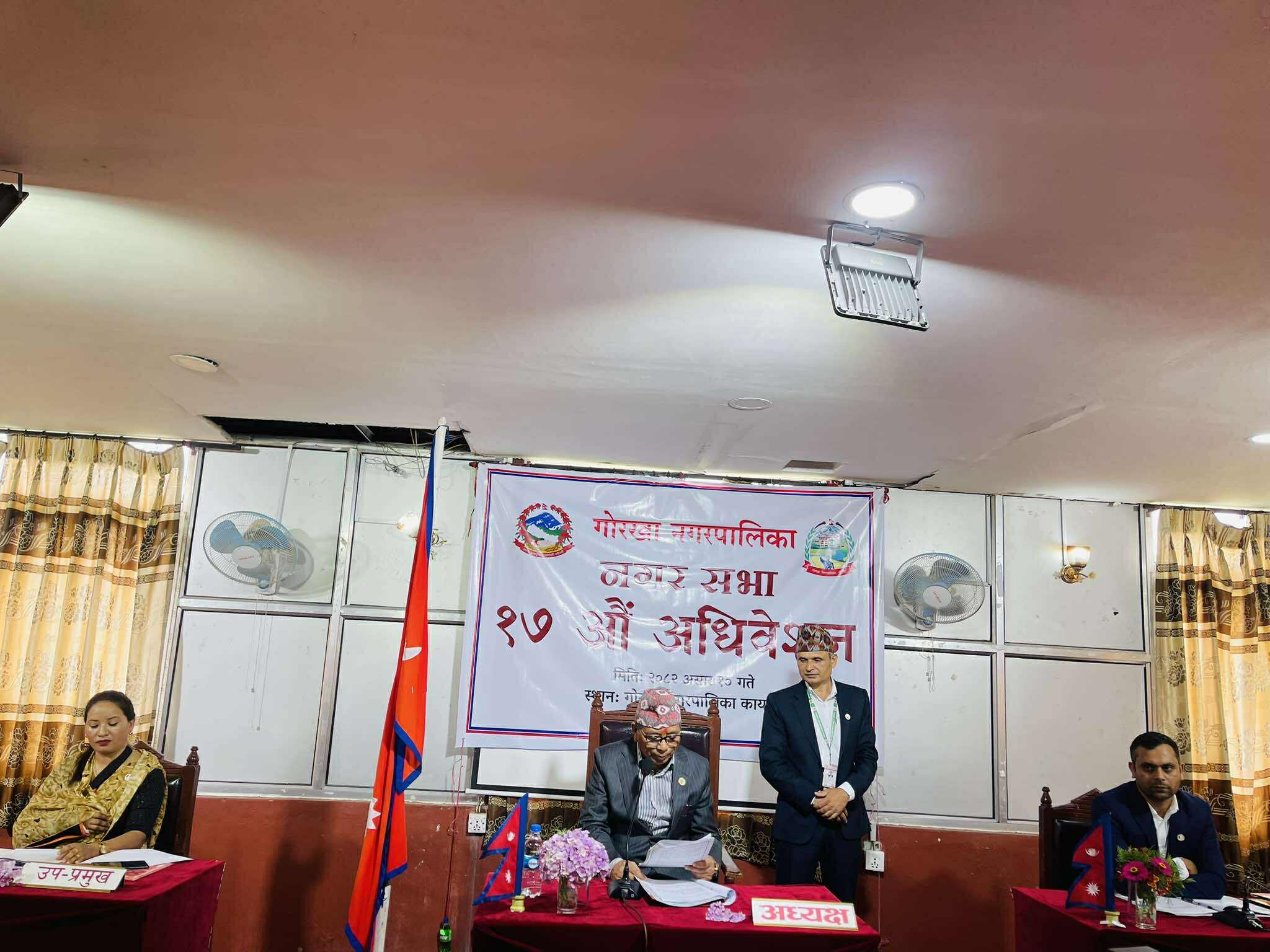 गोरखा नगरपालिकाको वजेट ९९ करोड ३१ लाख