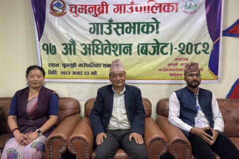 चुमनुव्रीको बजेट ४६ करोड