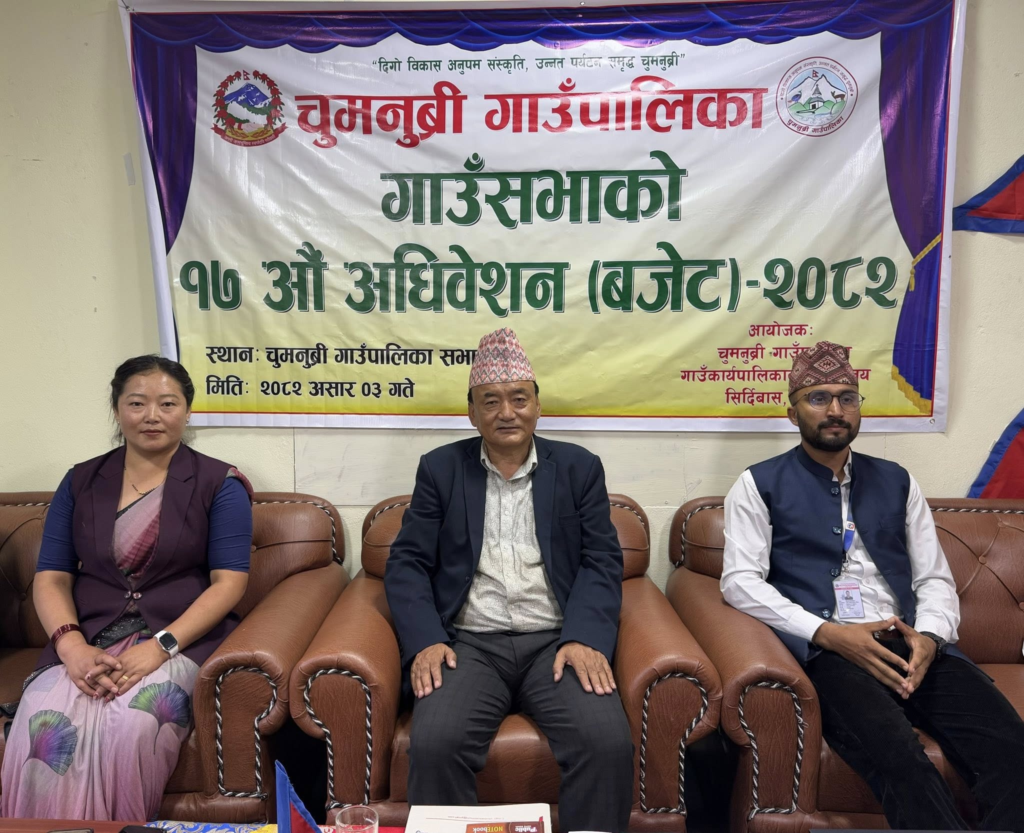 चुमनुव्रीको बजेट ४६ करोड