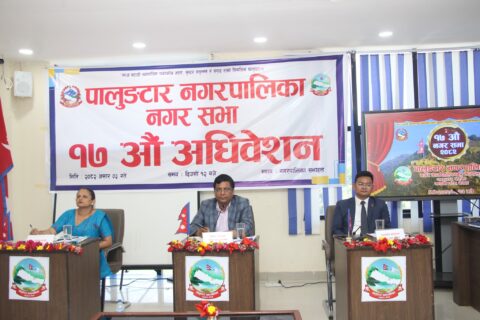 बाँझो रहेको जमिन भुमि वैक मार्फत उपयोगमा ल्याइने