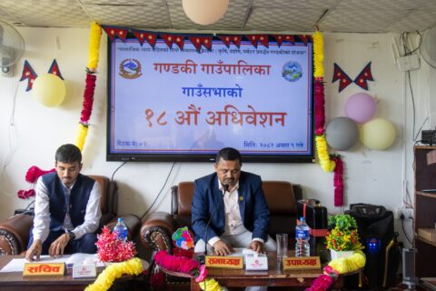 गण्डकीको गाउँसभा कांग्रेस एमालेद्धारा वहिष्कार