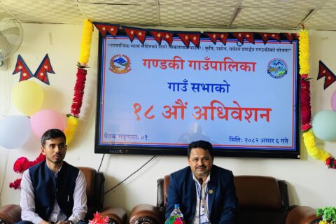 भौतिक पुर्वाधारको काममा दुइलाख भन्दा रकम विनियोजन नगर्ने