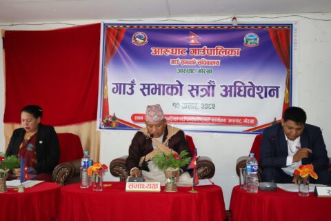 कृषि माटो जाँच सेवा संचालन गर्ने