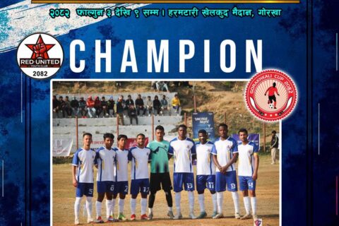 ४ लाखसहित रेड युनाइटेड च्याम्पियन